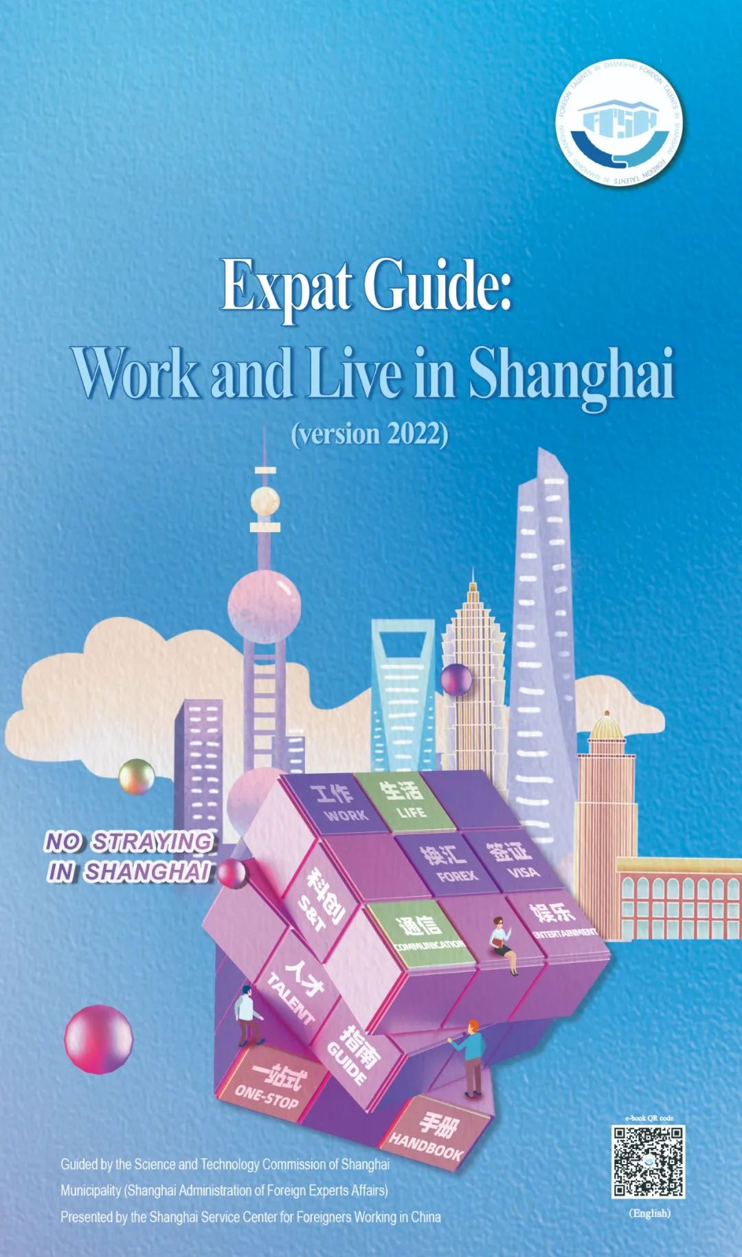 前景广阔 大有可为 | 2022年“到上海去”中欧、中澳创新与职业发展论坛成功举办(图7)