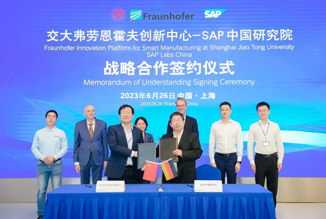 SAP 中国研究院与交大弗劳恩霍夫在临港设立联合创新实验室,打造上海科技创新新高地(图3) SAP 中国研究院与交大弗劳恩霍夫在临港设立联合创新实验室,打造上海科技创新新高地(图3)