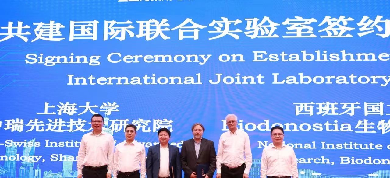 上海大学举办中瑞先进技术研究院科技创新日活动暨上海集成电路“大师讲堂”2023第2期(图4) 上海大学举办中瑞先进技术研究院科技创新日活动暨上海集成电路“大师讲堂”2023第2期(图4)