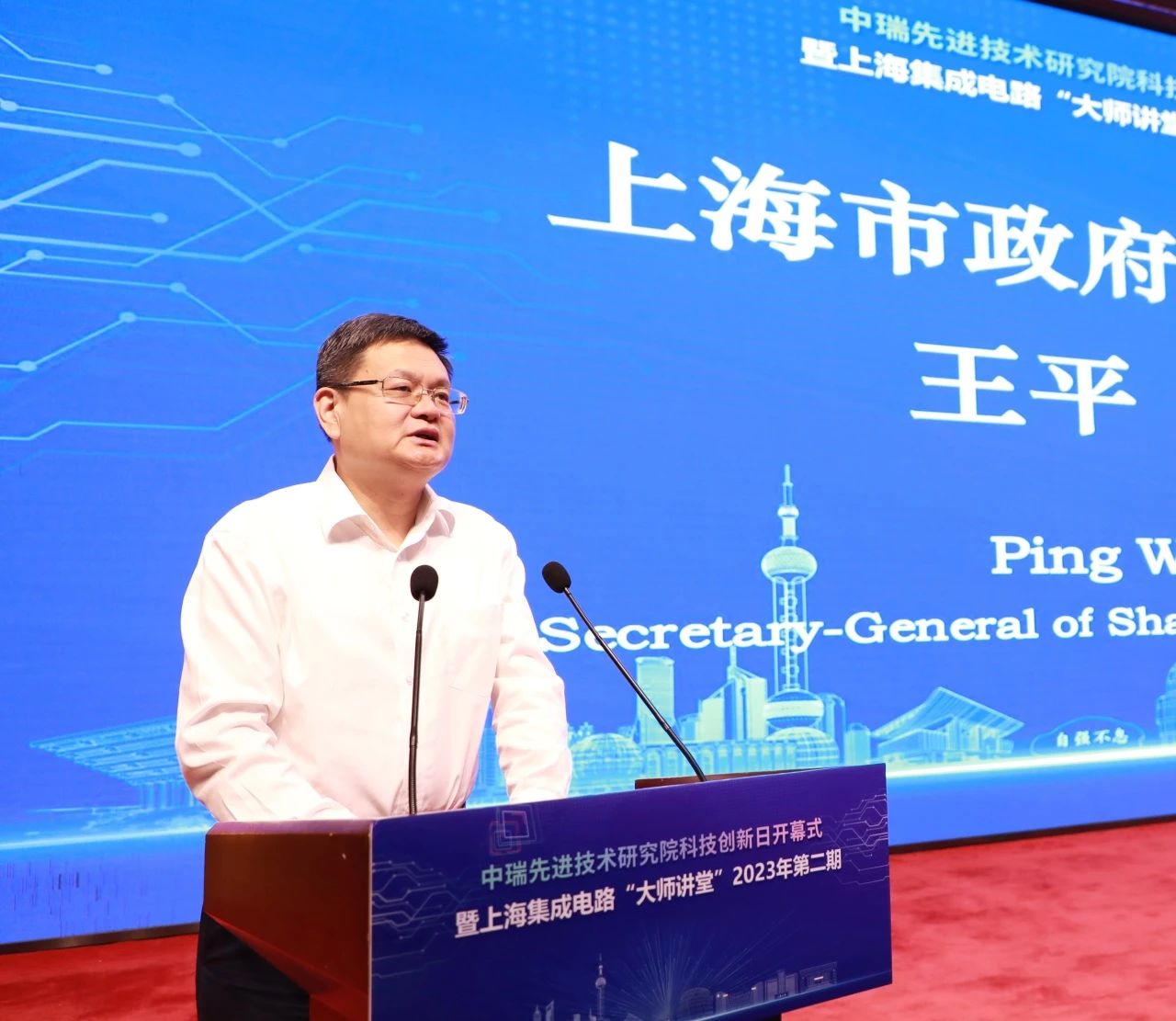 上海大学举办中瑞先进技术研究院科技创新日活动暨上海集成电路“大师讲堂”2023第2期(图7) 上海大学举办中瑞先进技术研究院科技创新日活动暨上海集成电路“大师讲堂”2023第2期(图7)