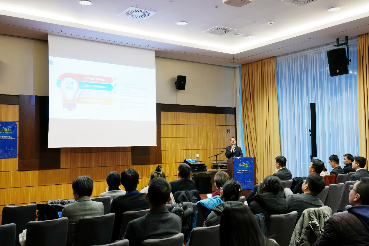  “Together we shine” 2025上海企业欧洲人才职业发展论坛（德国专场）(图4)