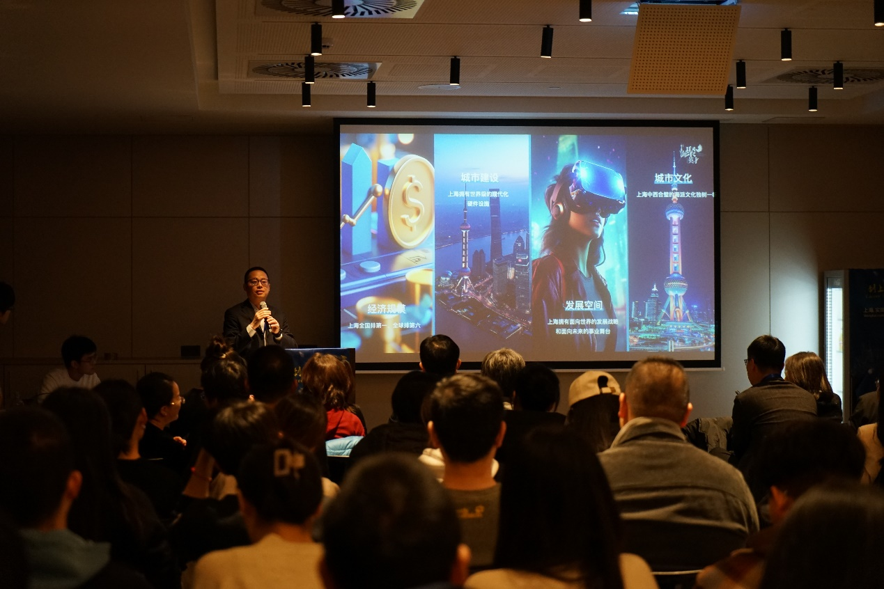  “Together we shine” 2025上海企业欧洲人才职业发展论坛（德国专场）(图1)