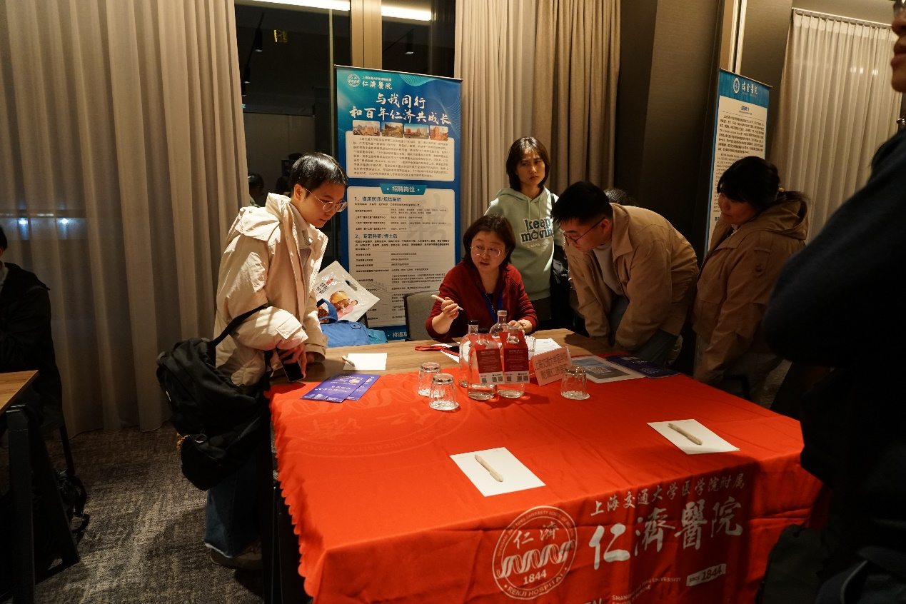  “Together we shine” 2025上海企业欧洲人才职业发展论坛（德国专场）(图12)