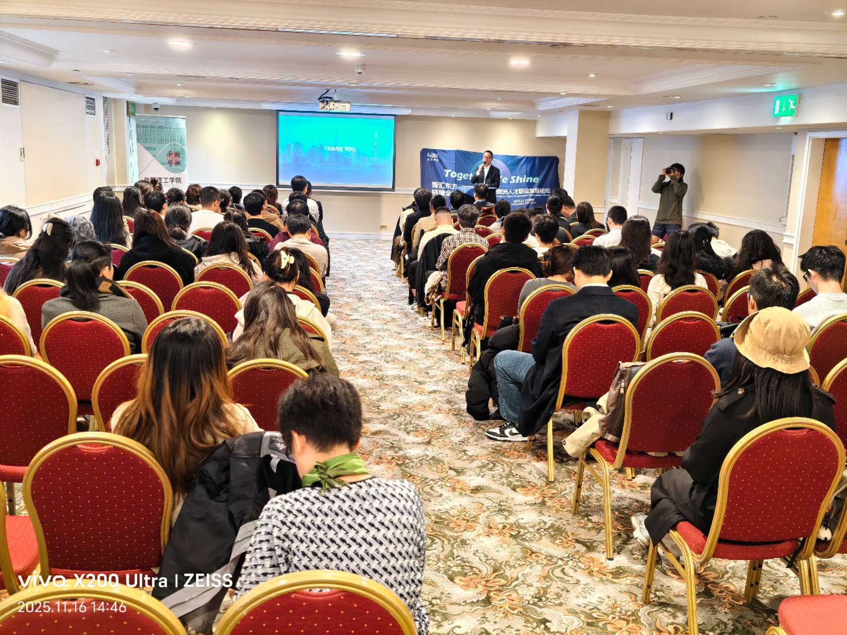 “Together we shine” 2025上海企业欧洲人才职业发展论坛(英国专场）(图4)