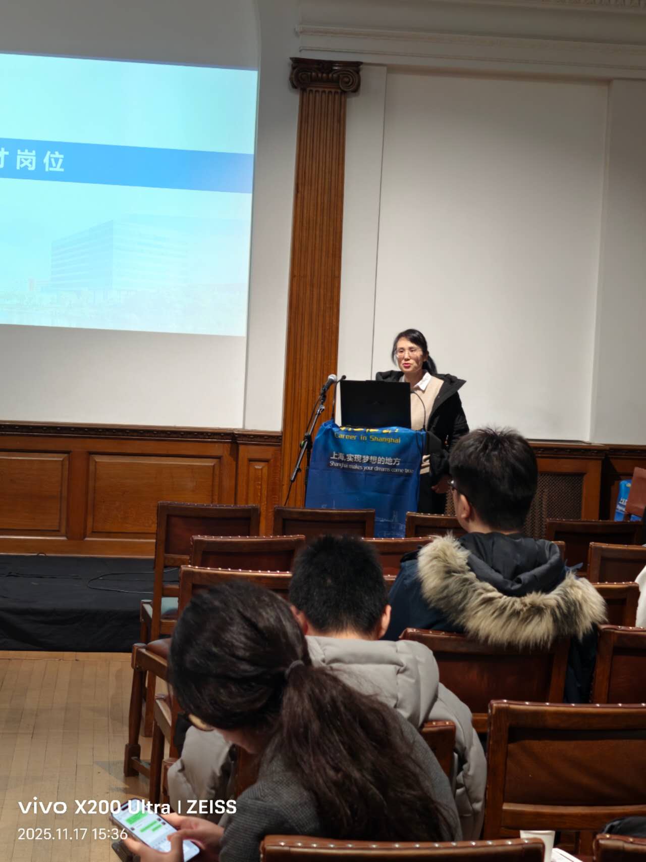 “Together we shine” 2025上海企业欧洲人才职业发展论坛(英国专场）(图6)