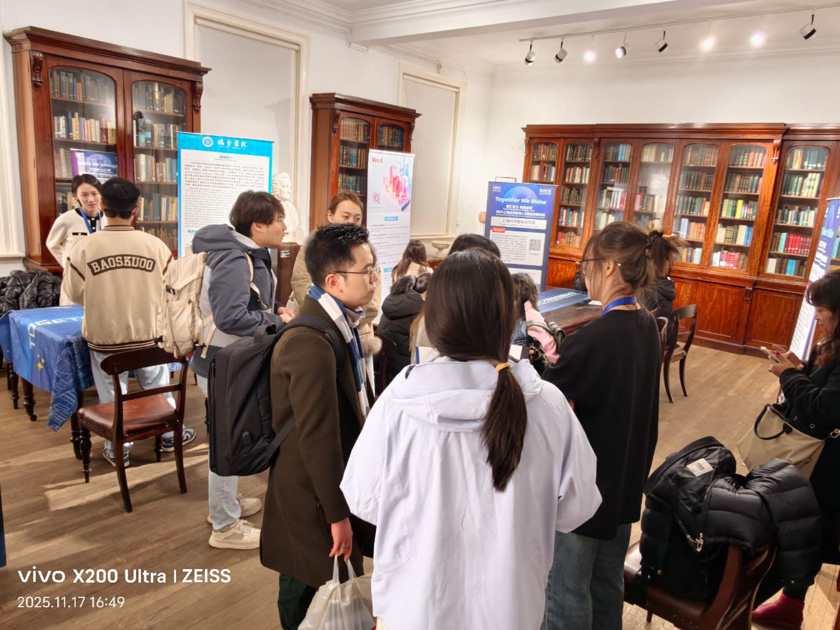 “Together we shine” 2025上海企业欧洲人才职业发展论坛(英国专场）(图11)