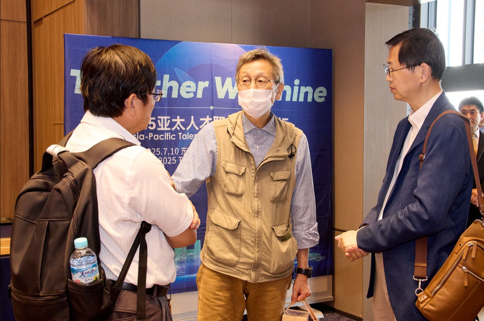 “Together we shine” 2025第一届亚太职业发展论坛(图15)