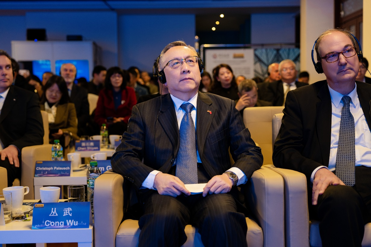 2024年“投资上海·共享未来”海外行系列活动(德国汉堡站)(图8)