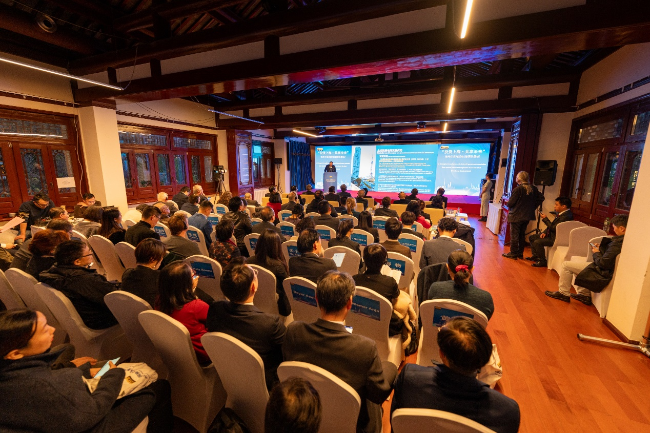 2024年“投资上海·共享未来”海外行系列活动(德国汉堡站)(图11)